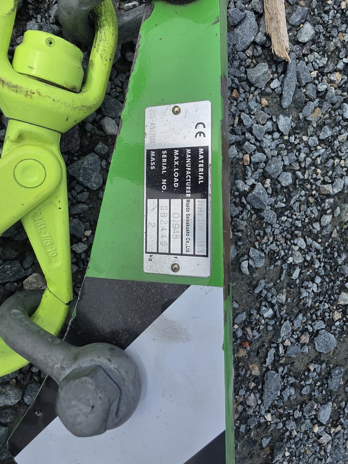 Searcher hook ID plate